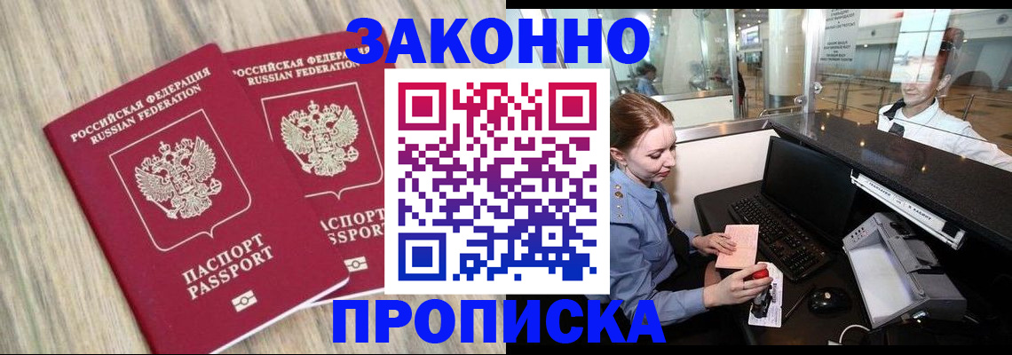 регистрация для дет. сада в Октябрьске