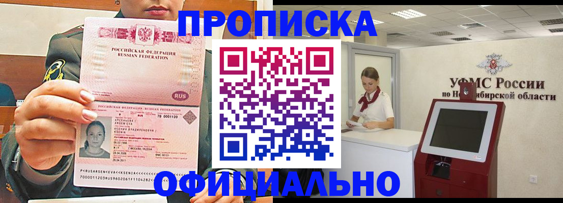 найти адрес прописки в Октябрьске